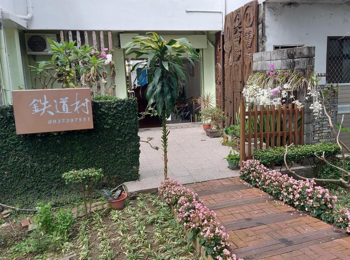 Railway Villa T'ai-tung エクステリア 写真